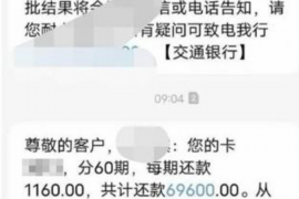 平山专业要账公司如何查找老赖？