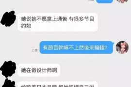 平山为什么选择专业追讨公司来处理您的债务纠纷？