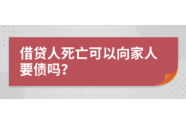 平山对付老赖：刘小姐被老赖拖欠货款